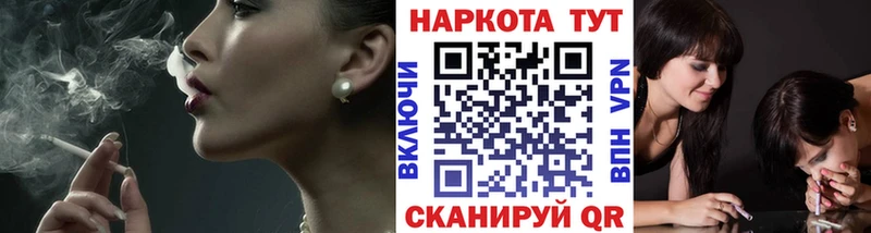 Магазины продажи наркотиков Железноводск Alpha PVP  Меф  Гашиш  Cocaine 