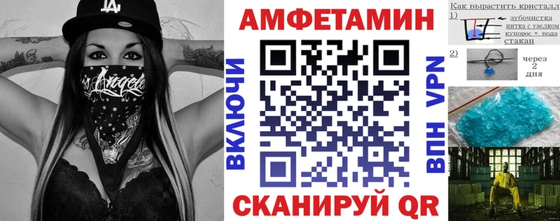где найти   Железноводск  Амфетамин Розовый 