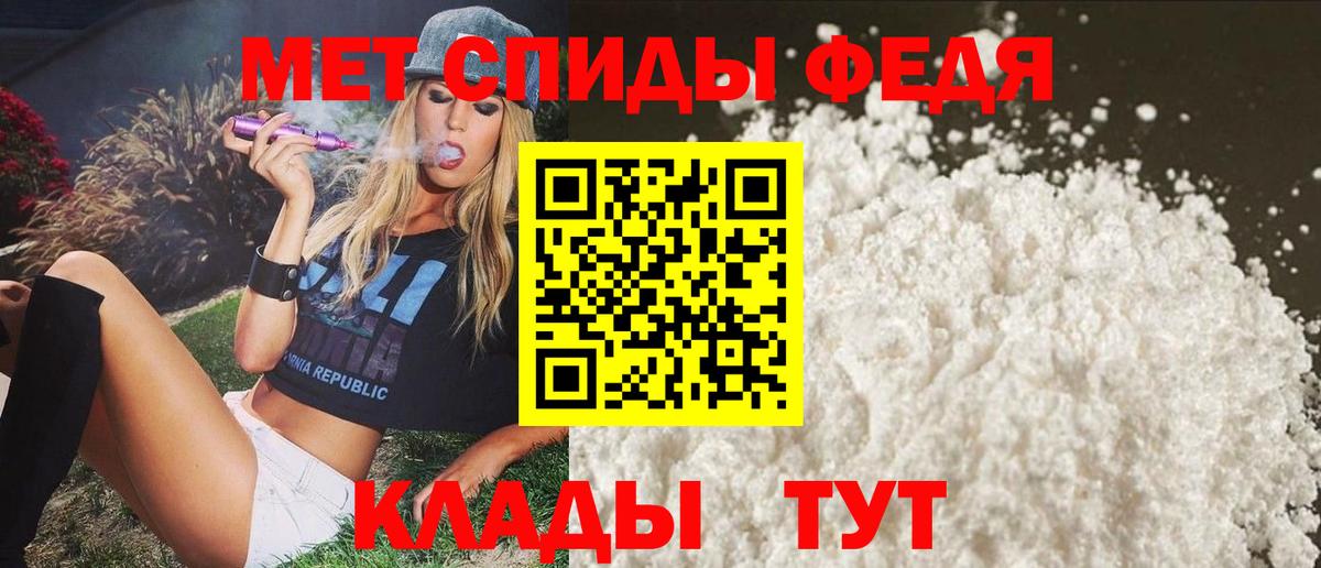 АМФ 98% Железноводск