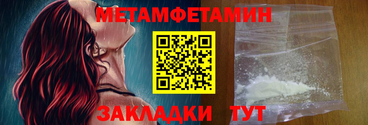 Амфетамин  Вход с VPN  Железноводск  АМФЕТАМИН 97% 