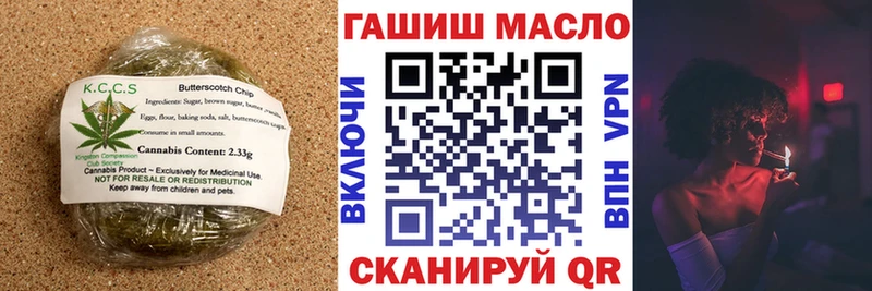 MEGA зеркало  где найти наркотики  Железноводск  Еда ТГК марихуана 