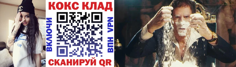 Cocaine VHQ  Железноводск 