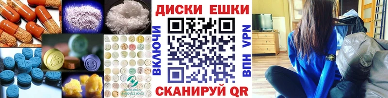 Ecstasy 280 MDMA Железноводск