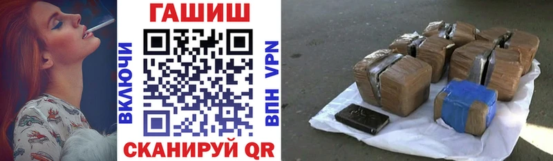 сайты даркнета как зайти  Железноводск  ГАШИШ ice o lator  blacksprut ТОР 