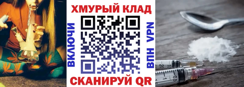 ГЕРОИН гречка Железноводск