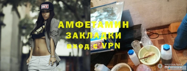 бутират Абдулино