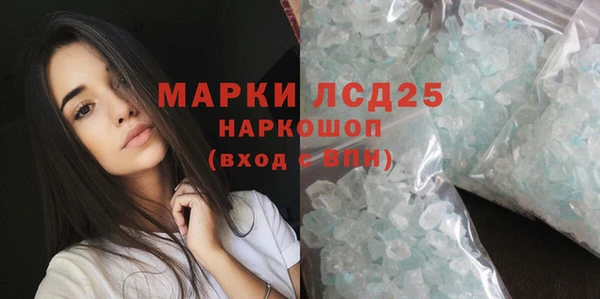 марихуана Абаза
