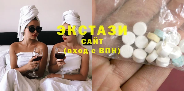 марихуана Абаза