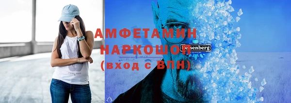 бутират Абдулино
