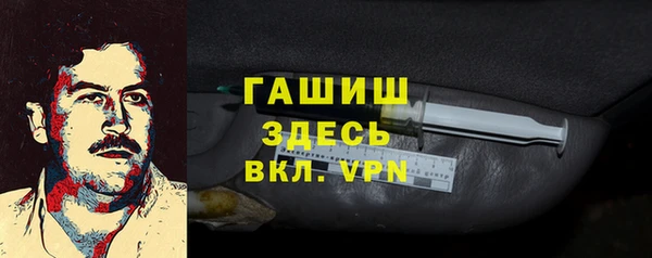 альфа пвп Дмитров