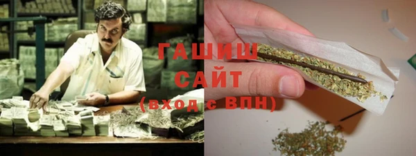 бутират Абдулино