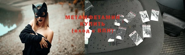 бутират Абдулино