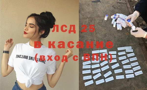 марихуана Абаза