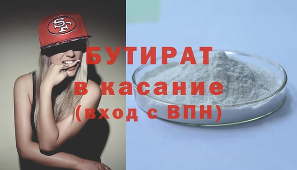 марихуана Абаза
