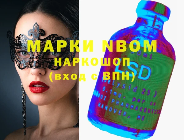 марихуана Абаза