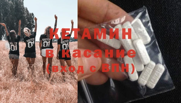 бутират Абдулино