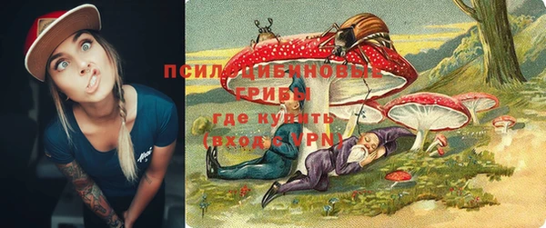 бутират Абдулино