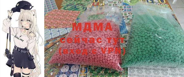 марихуана Абаза