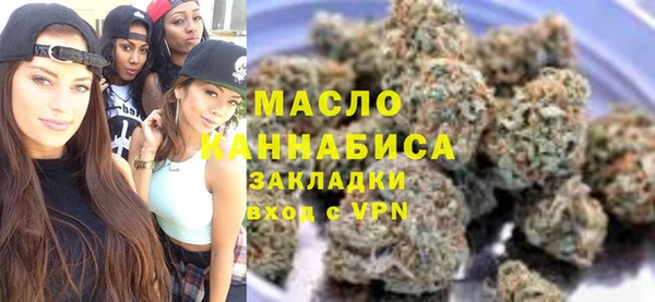 бутират Абдулино