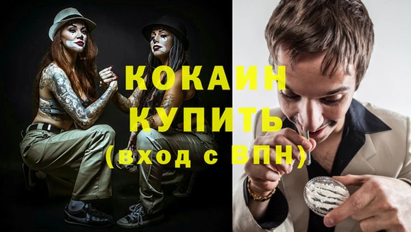марихуана Абаза