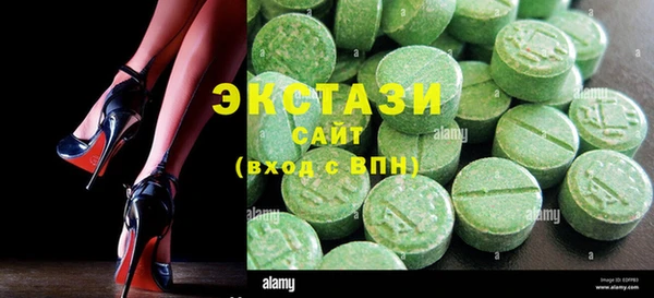 бутират Абдулино