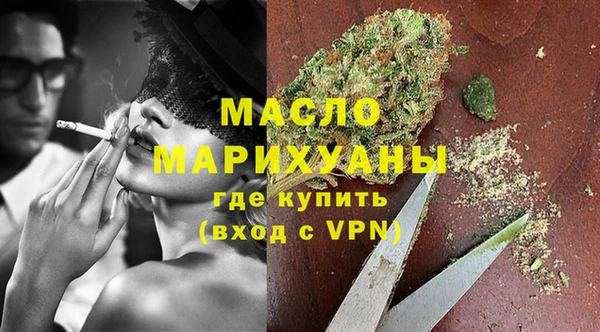 марихуана Абаза