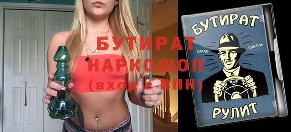 марихуана Абаза