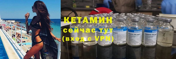 бутират Абдулино