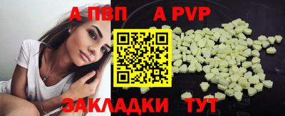 винт Лесосибирск