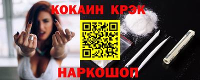 винт Лесосибирск