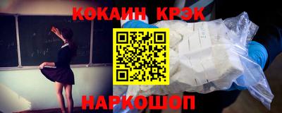 винт Лесосибирск