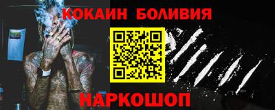 винт Лесосибирск