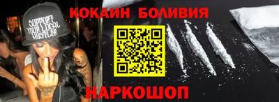 винт Лесосибирск