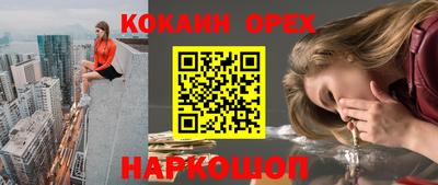 PSILOCYBIN Ликино-Дулёво