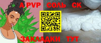 винт Лесосибирск