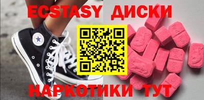 винт Лесосибирск