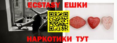 PSILOCYBIN Ликино-Дулёво