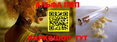 винт Лесосибирск