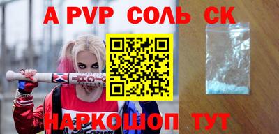 винт Лесосибирск