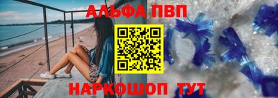 винт Лесосибирск