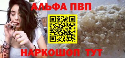 винт Лесосибирск