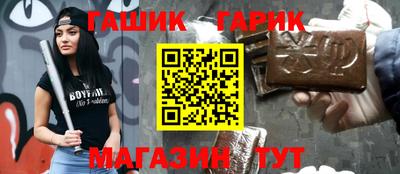 винт Лесосибирск