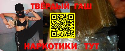 дурь Малгобек
