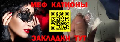 винт Лесосибирск