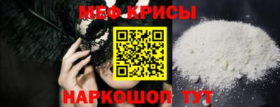 винт Лесосибирск