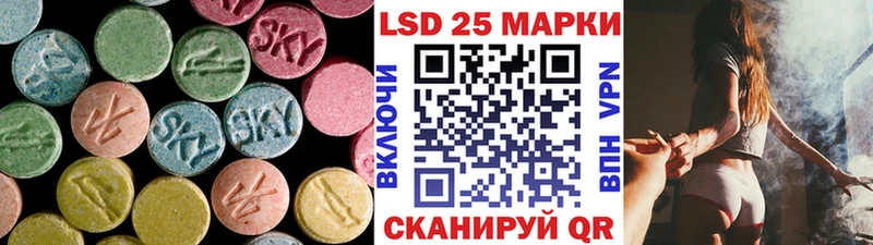 ЛСД экстази ecstasy  ОМГ ОМГ онион  Железноводск  где можно купить  