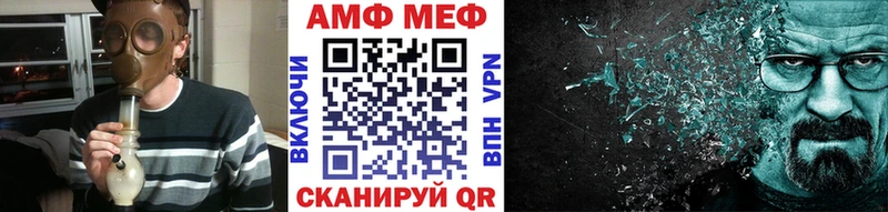 blacksprut как войти  закладка  shop наркотические препараты  МЕТАМФЕТАМИН Декстрометамфетамин 99.9%  Железноводск 