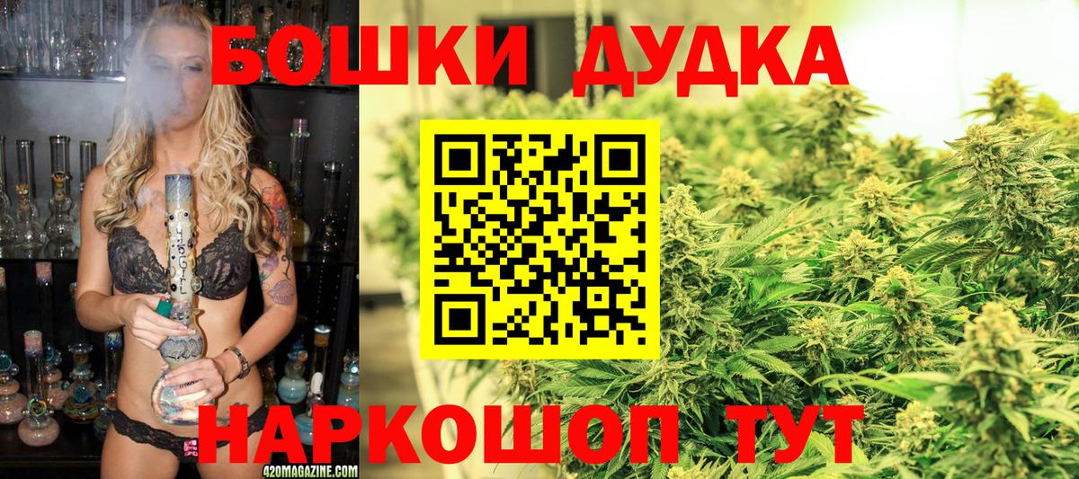 Каннабис SATIVA & INDICA Железноводск