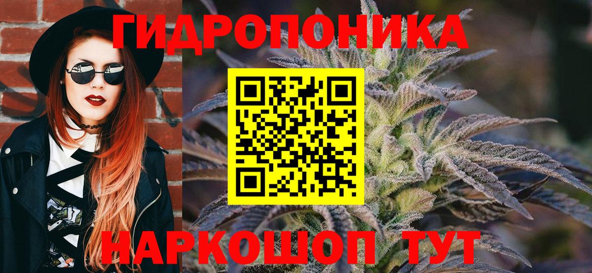 Бошки марихуана семена  Канабис планчик  Железноводск  Вход с VPN  Бошки марихуана ГИДРОПОН  Бошки марихуана MAZAR 